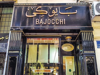 Bajocchi Jewellers (Zamalek)