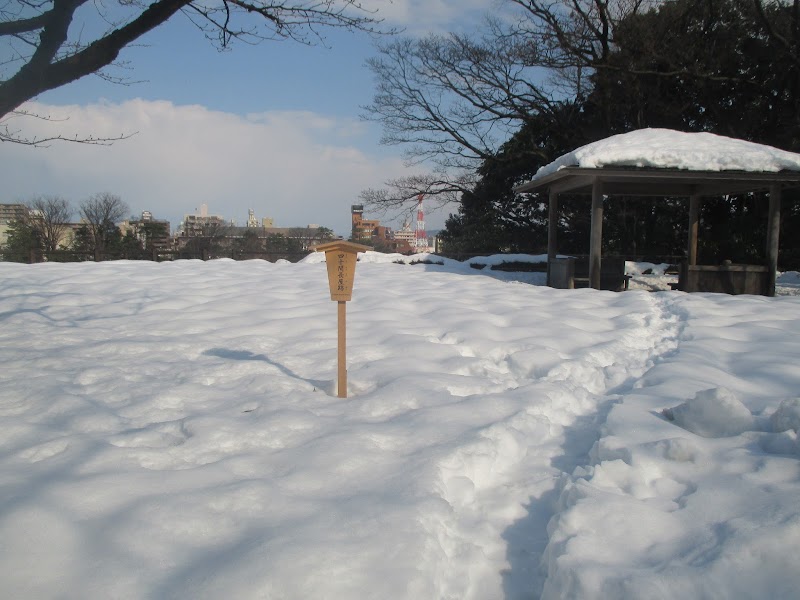 四十間長屋跡