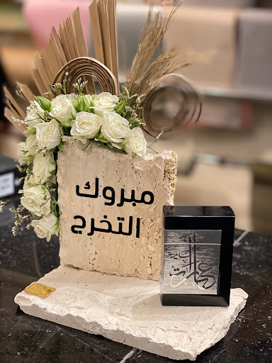 فيفا فيردي | الجامعة 