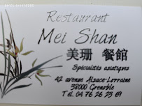 Photos du propriétaire du Restaurant asiatique Restaurant Mei Shan à Grenoble - n°12