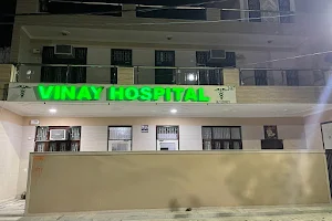 Vinay Hospital image