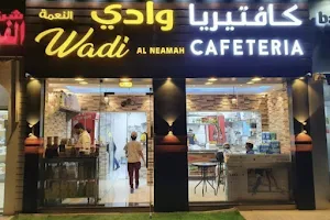 Wadi Al Neamah Cafeteria Al Ain image