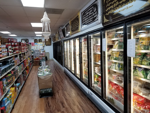 Grocery Store «Mediterranean Oasis Mart», reviews and photos, 357 E Bailey Rd, Naperville, IL 60477, USA