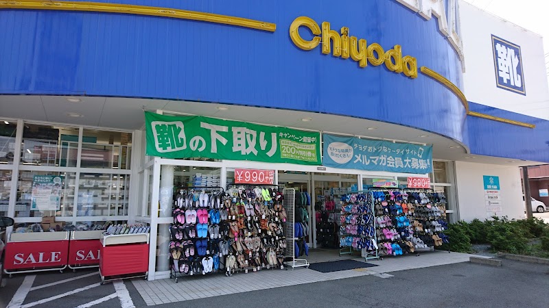 シュープラザ 御殿場店 静岡県御殿場市新橋 靴店 靴 グルコミ