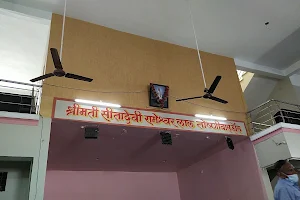 New Maheshwari Bhawan image