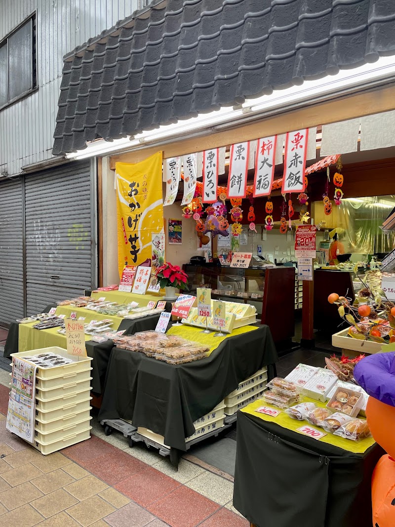 （株）寿々屋 本町店