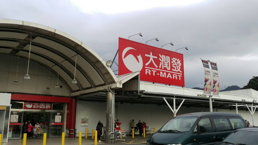 RT-Mart Tucheng