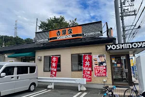 Yoshinoya image