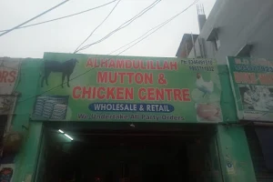 Alhamdullilah Mutton and Chicken Center image