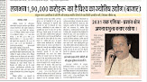 Astrolab   Hitech Astrologer   Bhopal Indore New Delhi Gurugram Silicon Valley (usa)