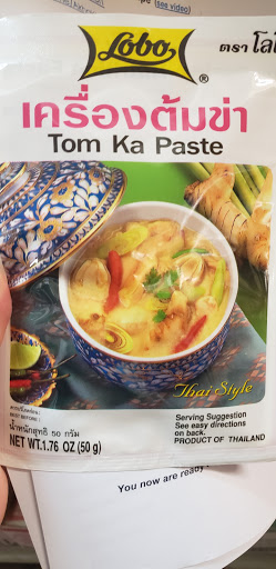 Asian Grocery Store «Que Huong Market», reviews and photos, 5510 Watt Ave, North Highlands, CA 95660, USA