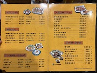 酒処 玉善