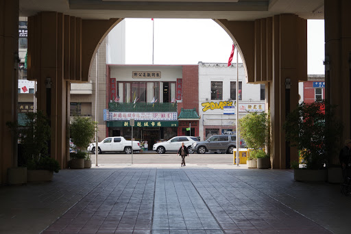 Pacific Renaissance Plaza, 388 Ninth St, Oakland, CA 94607, USA, 