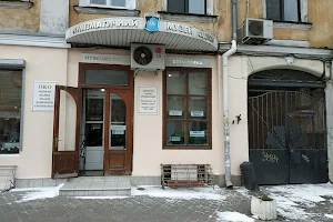 Odesa Numismatic Museum image