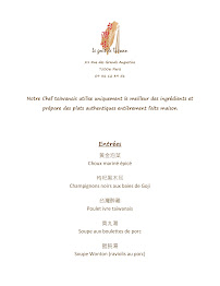 Le goût de Taïwan 台灣味 à Paris menu