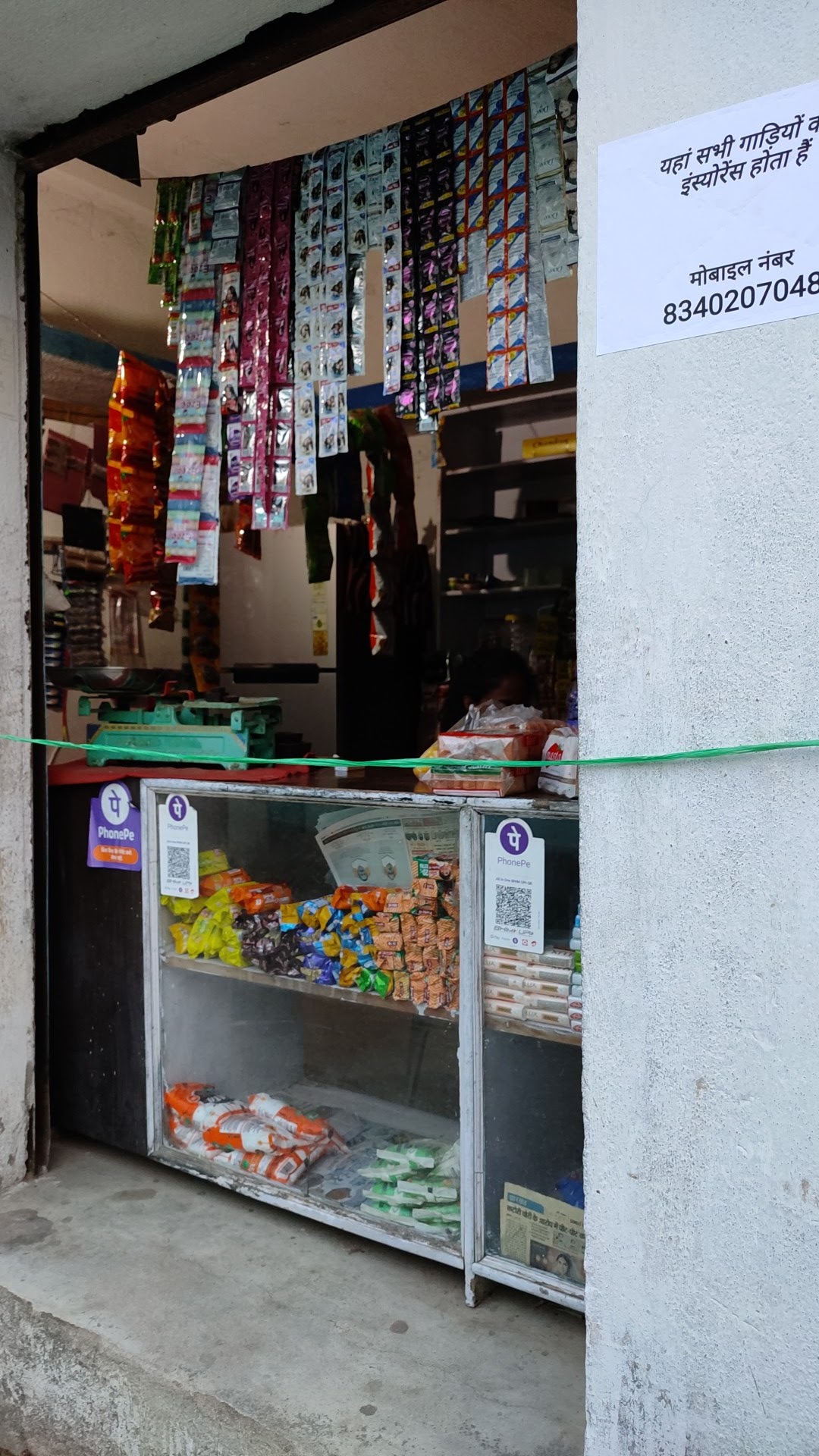 Shradha General Store