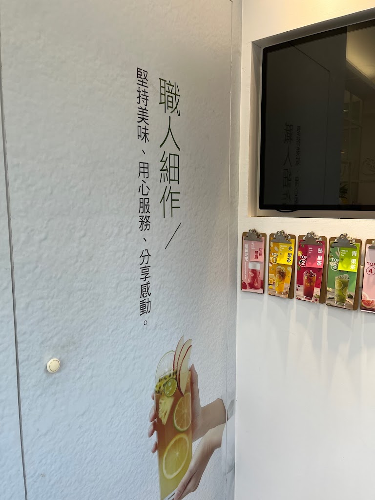 Mr.Wish 新營民治店 的照片