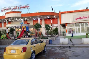 El Hadji Restaurant Tourism image