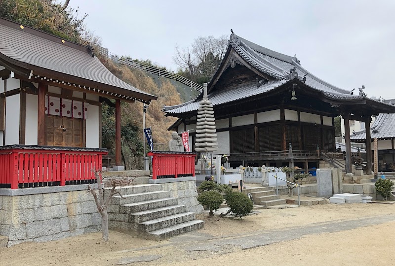 鷲羽山弘泉寺