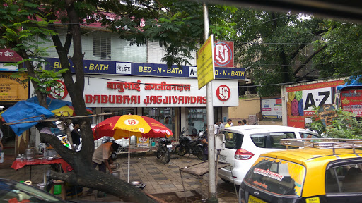 Babubhai Bhawanji Optical Store