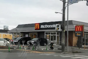 McDonald’s Kakegawa image