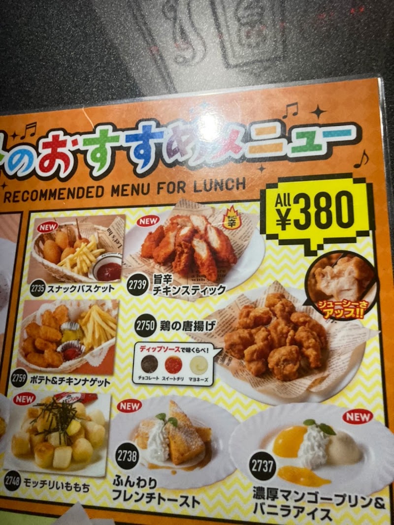 カラオケ館 錦糸町店 東京都墨田区江東橋 カラオケ グルコミ