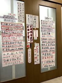 東京整体山田療術院