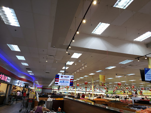 Supermarket «Great Wall Supermarket», reviews and photos, 2300 Pleasant Hill Rd, Duluth, GA 30096, USA