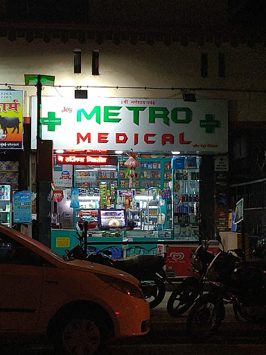 Joy Metro Medical 24Hr