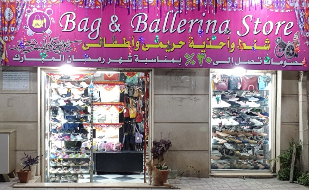 Bag & Ballerina Store