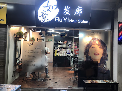 Ruyi Salon