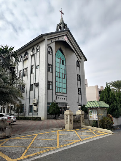 台湾基督长老教会花坛教会