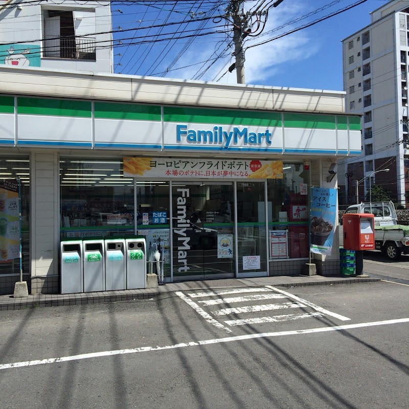 ファミリーマート 三芳町店