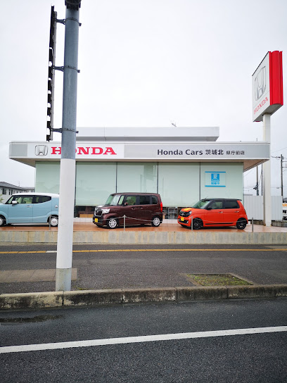 Honda Cars 茨城北 県庁前店