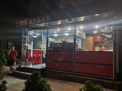 Craft Kebab - Lviv, Lviv Oblast, Ukraine, 79000