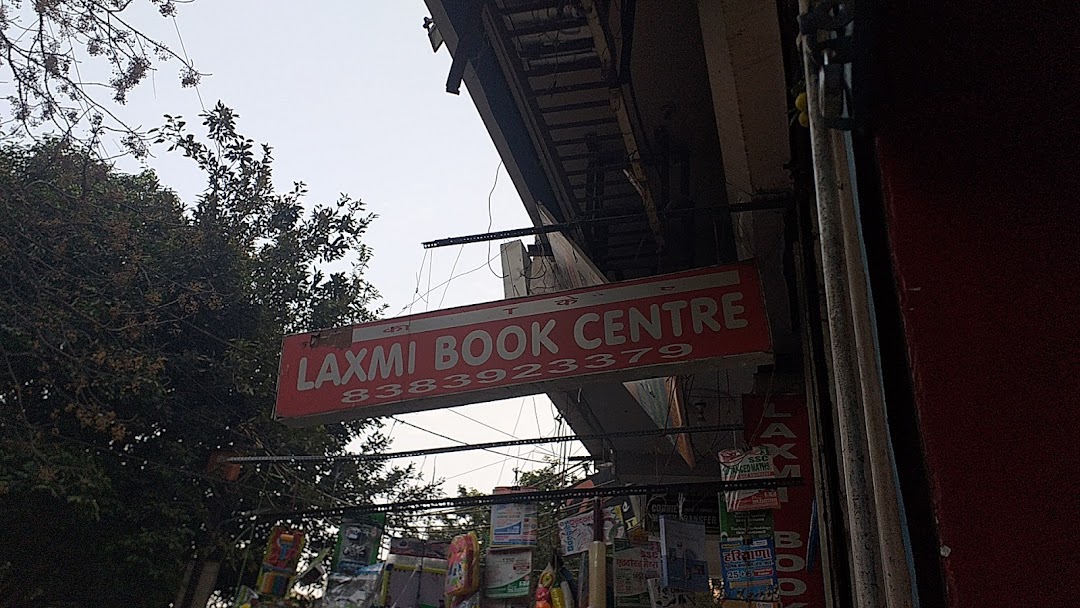 Laxmi Book centre