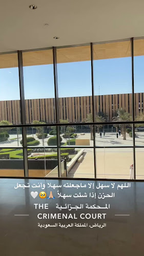 شارع سلام، الدوبية، الرياض 12651