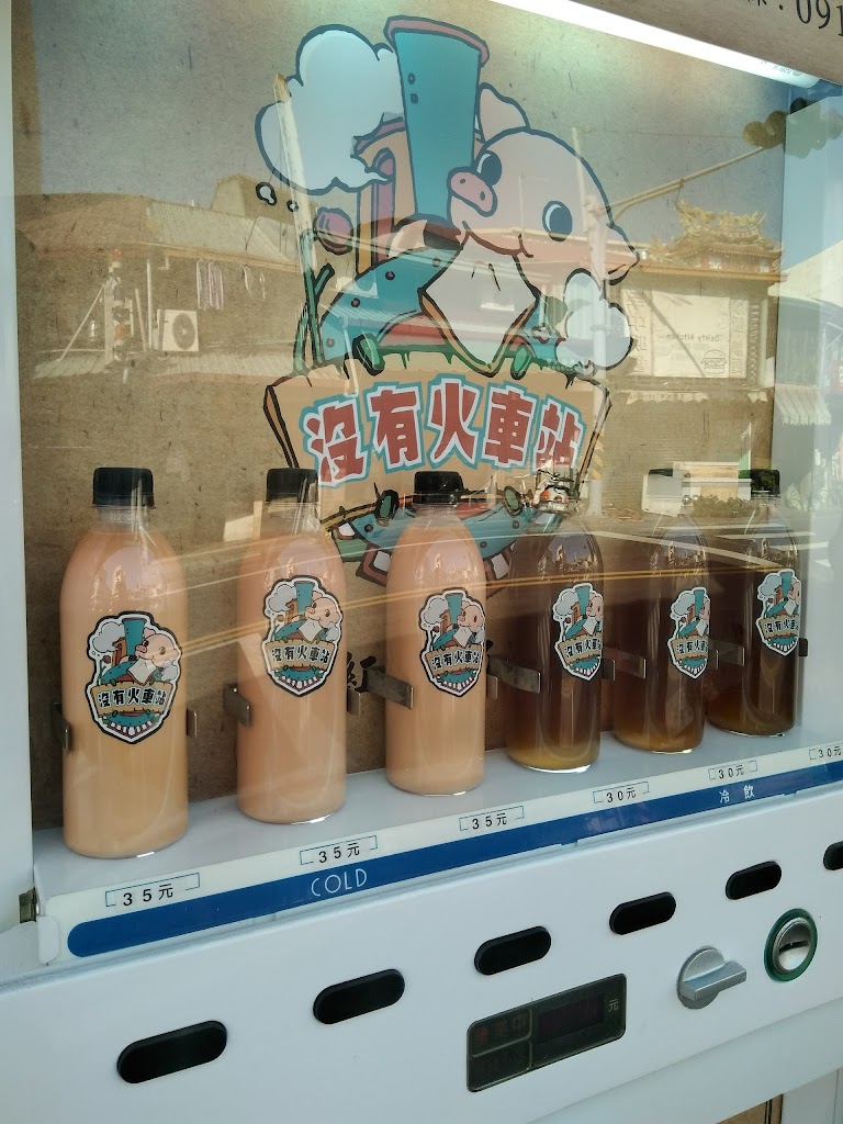 大苑子茶飲專賣店(南投店) 的照片