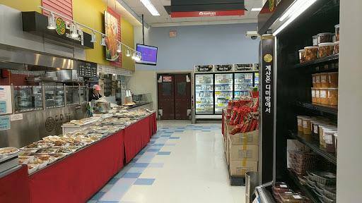 Grocery Store «Hannam Chain», reviews and photos, 1475 Bergen Blvd, Fort Lee, NJ 07024, USA