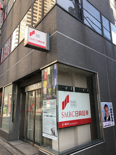 SMBC日興証券(株)本八幡支店