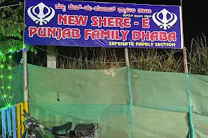 New Sher-E-Punjab Family Dhaba image