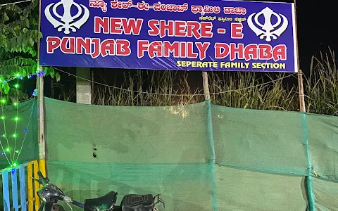 New Sher-E-Punjab Family Dhaba image