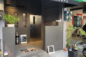 HIRATSUKA 本格燒肉專門店 image