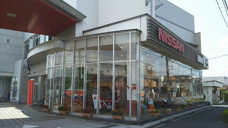 日産プリンス埼玉販売株式会社浦和田島店