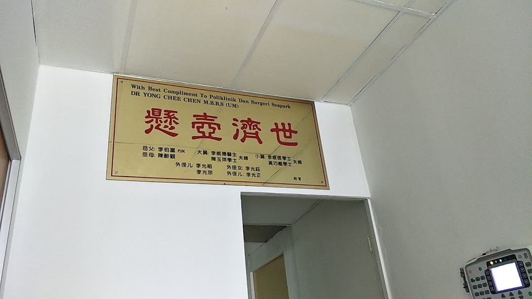 Klinik & X-ray Dr.yong