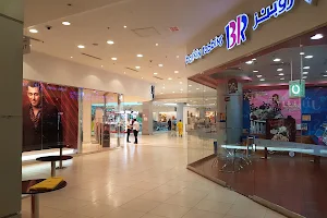 Centrepoint - Al Asmakh Mall image
