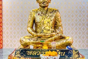 Wat Bang Khlan image