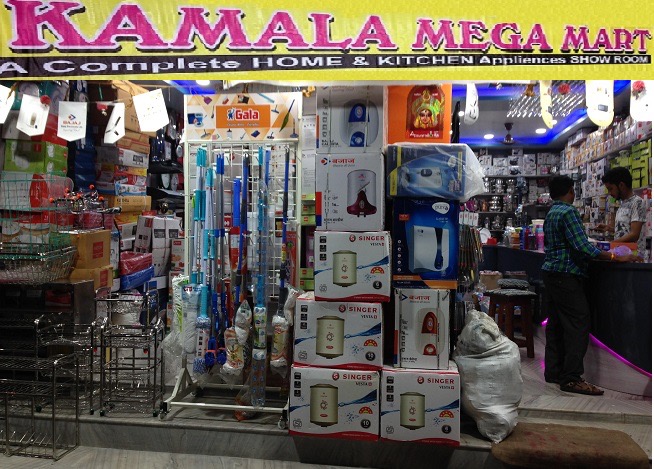 Kamala Mega Mart - Home & Kitchen Appliances in New Town Kolkata