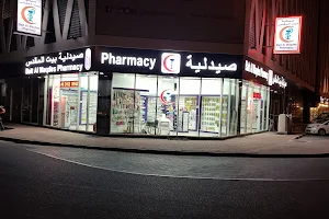Bait Al Maqdes Pharmacy LLC.Branch1صيدلية بيت المقدس ذ.م.م فرع ١ (BMG Pharmacy Group ) image