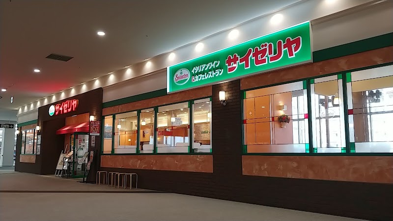 サイゼリヤ イオンタウンユーカリが丘店